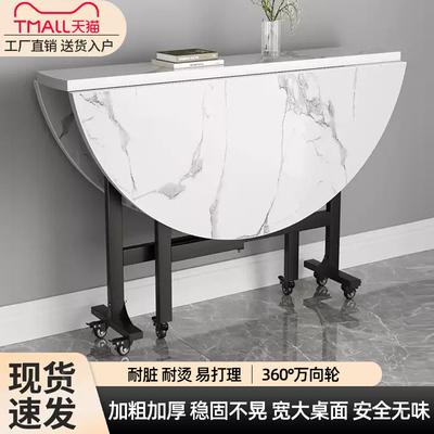 折叠桌带轮可移动式家用餐桌