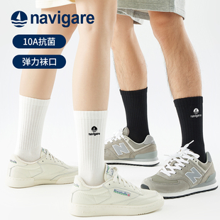 Navigare意大利小帆船10A抗菌防臭中筒袜5双