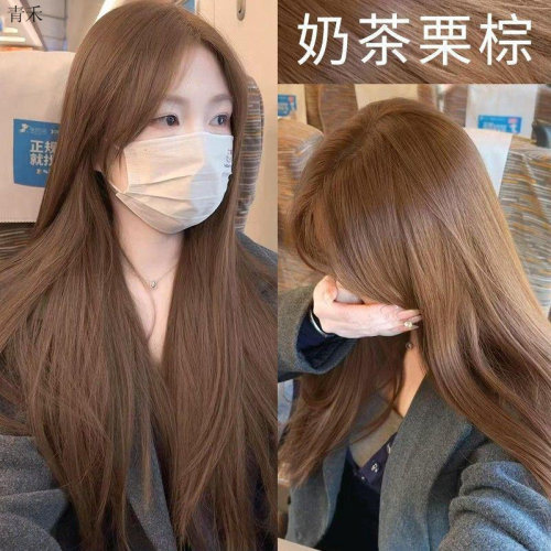 奶茶栗棕新款家用染发膏染配方上色均匀显色饱满持久居家自助染发