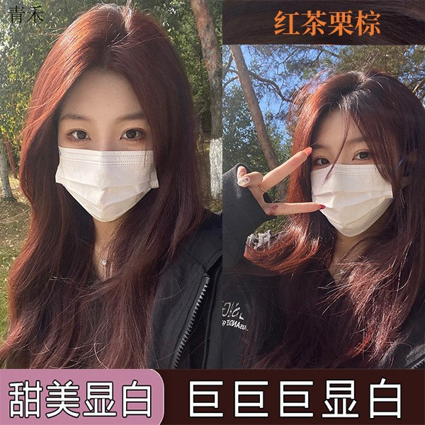 红茶栗棕新款家用染发膏染配方上色均匀显色饱满持久居家自助染发