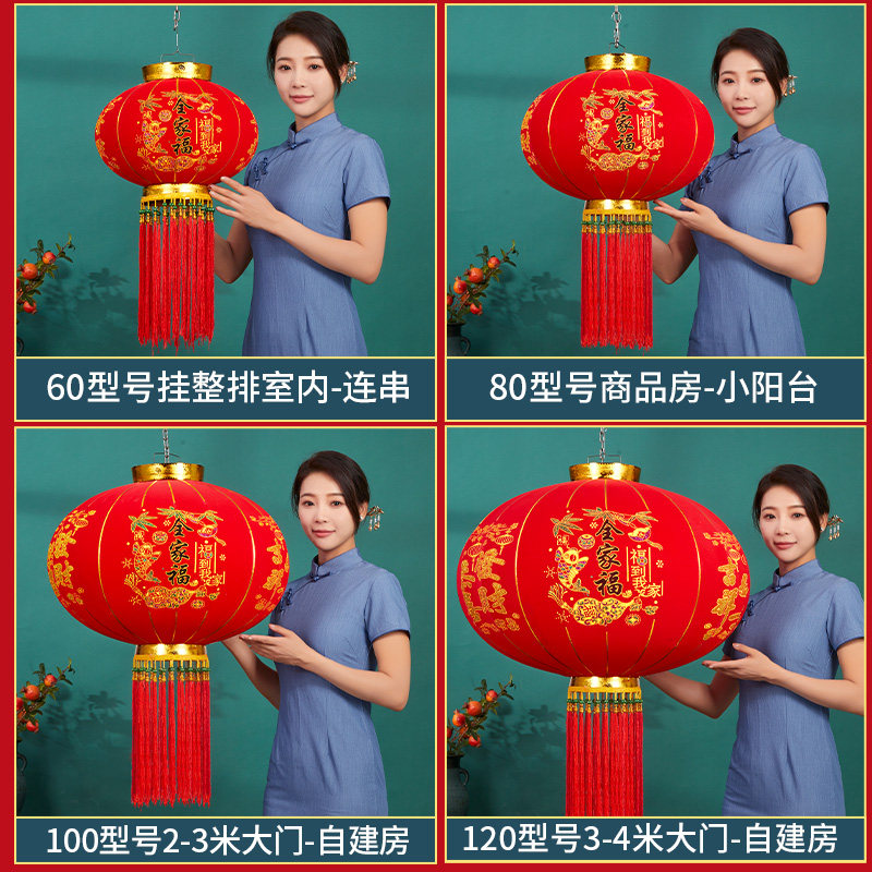 2024新款大红灯笼一对过年大门口宫灯阳台挂饰新年户外平安珠吊灯