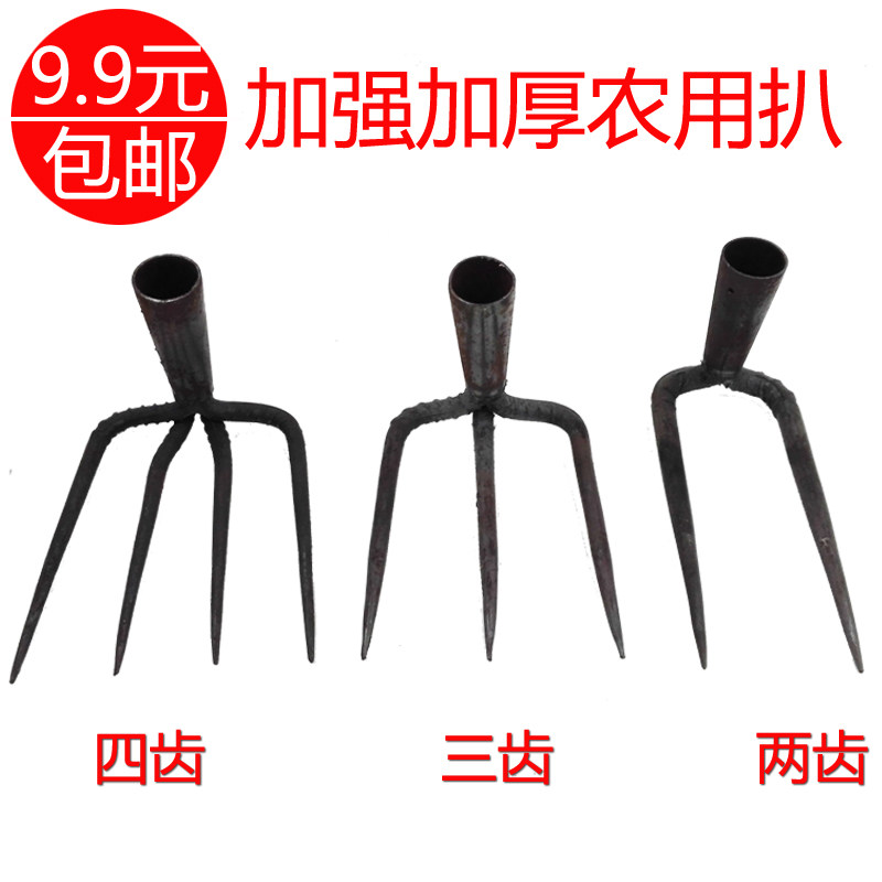 大号锻打两齿耙挖土松土移植施肥小铁耙农具锄头花园艺用品,农机/农具/农膜,耙子,淘宝优惠券,粉丝福利购,淘宝优惠卷