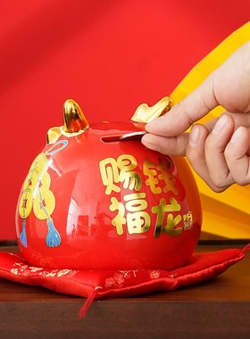 创意龙年存钱罐2024年新款龙马精神可存取储蓄罐定制生肖礼物摆件
