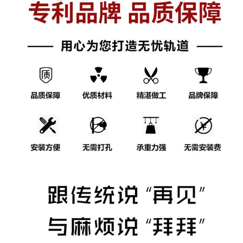 窗帘免打孔安装滑轨单双静音轨道导轨滑轮侧装顶装窗帘杆粘轨滑