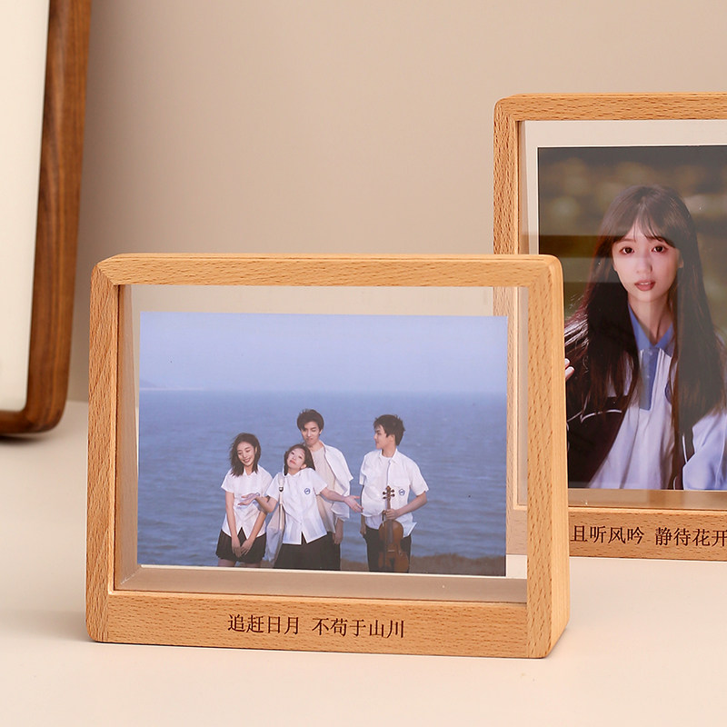 木质相框摆台6寸7寸8洗照片定制企业纪念礼品框10寸相册合影框架