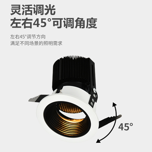 酒店开孔7.5公分射灯防眩防雾一体洗墙筒灯客房2700K色温射灯暖光