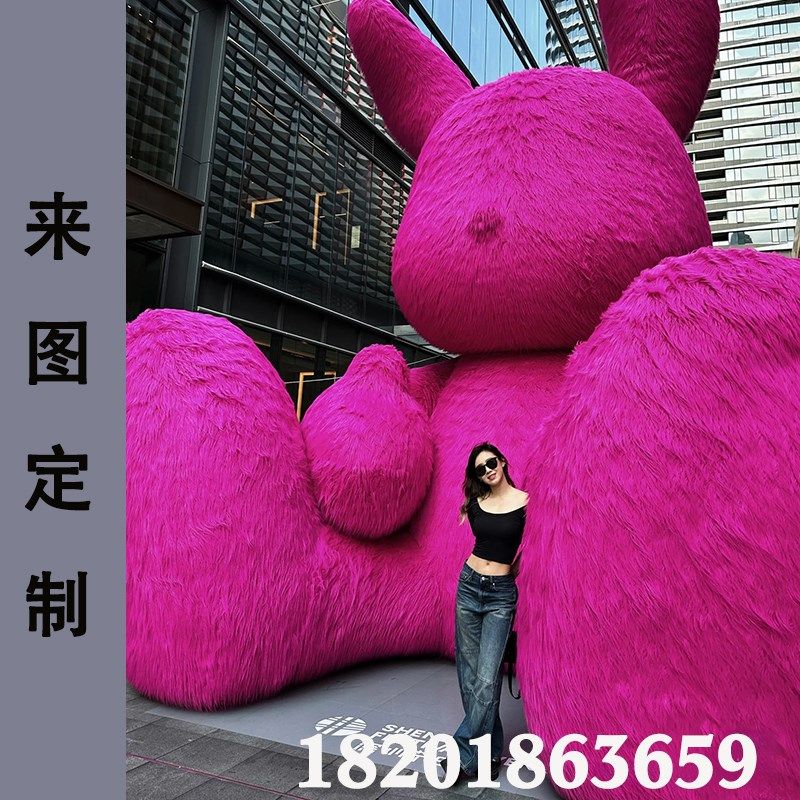 专业定制大型泡沫雕塑植毛绒卡通IP玩偶公仔娃娃毛绒兔子玩偶打卡