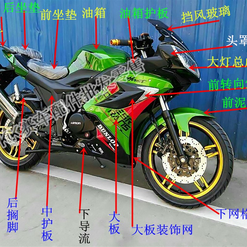 公路赛金鹰地平线摩托车可调节中央后避减震配件趴赛新陵跑车避震