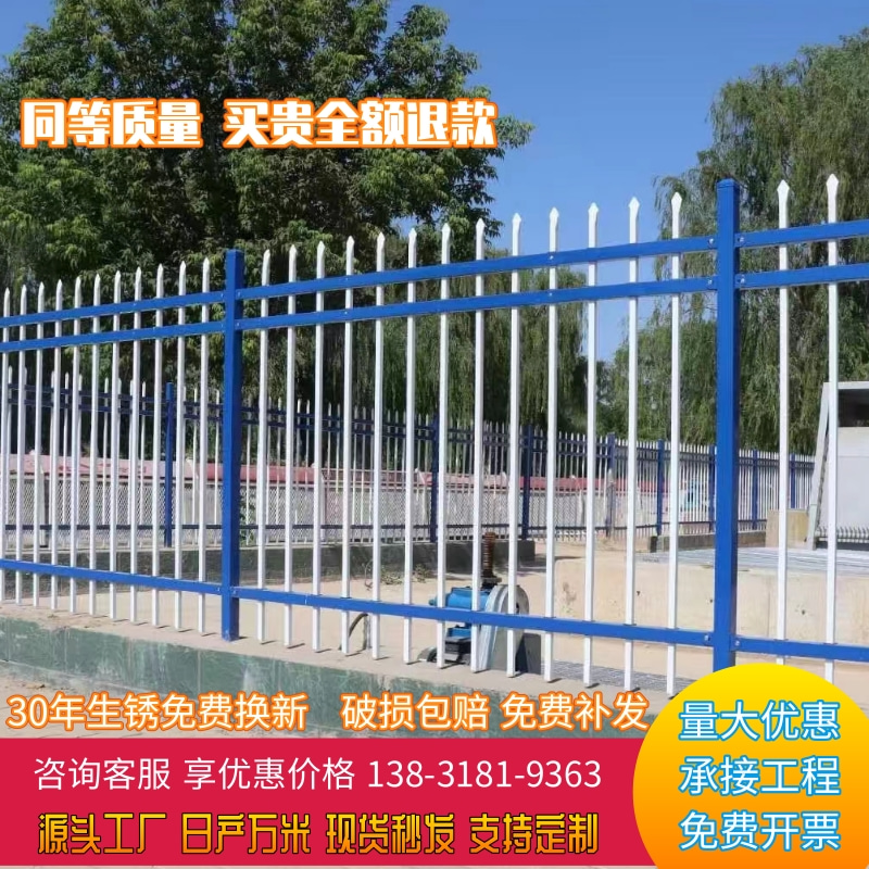 锌钢围墙围栏栅栏院墙户外铁艺防护栏杆庭院室外工厂社区隔离护栏