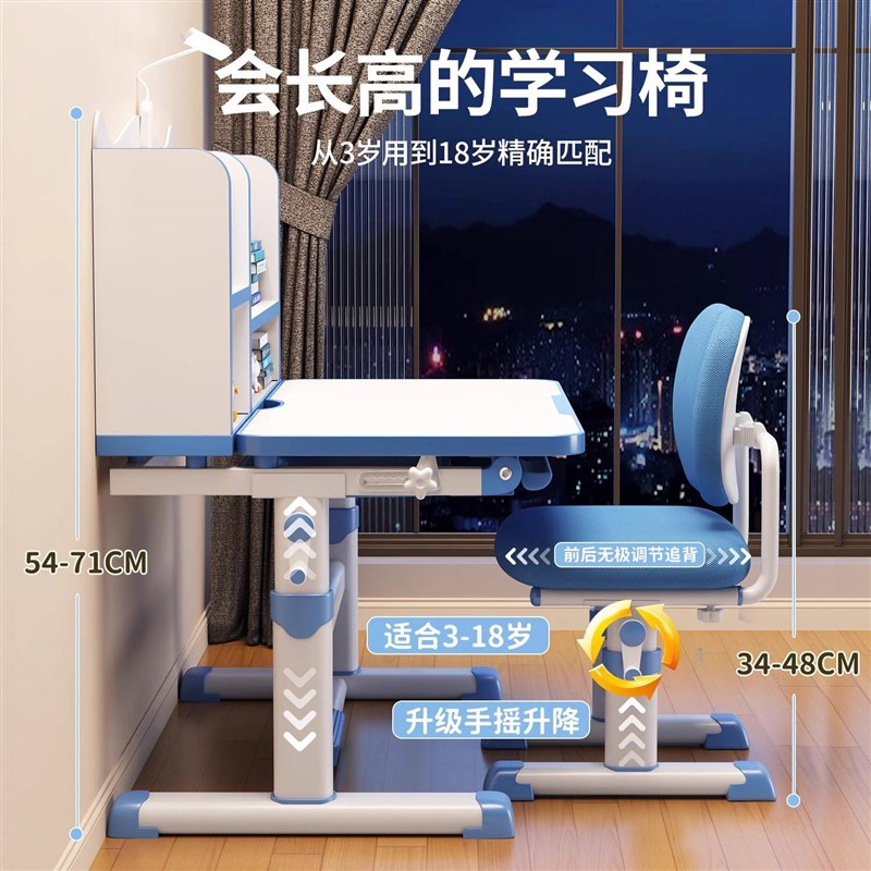 少儿学习桌小学生写字书桌家用写作业简约桌子可升降桌椅套装