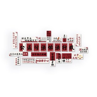 律师事务所文化墙壁挂画法院法律咨询公司形象办公室设计背景布置