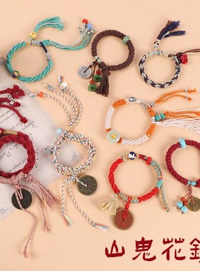 新中式山鬼花钱手链手工编织复古藏式民族风手绳国风手串文玩配饰