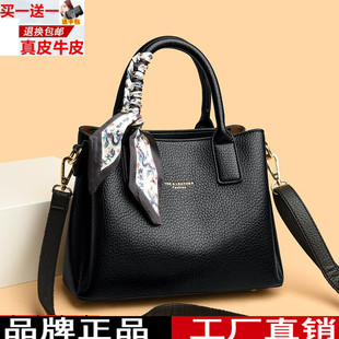 真皮女包高端大气上档次中年妈妈秋冬2024年新款手提斜挎包大容量