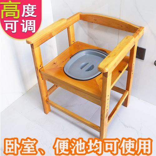 扶手靠背坐便器老人家用结实移动马桶孕妇坐便器便携式马桶坐便椅