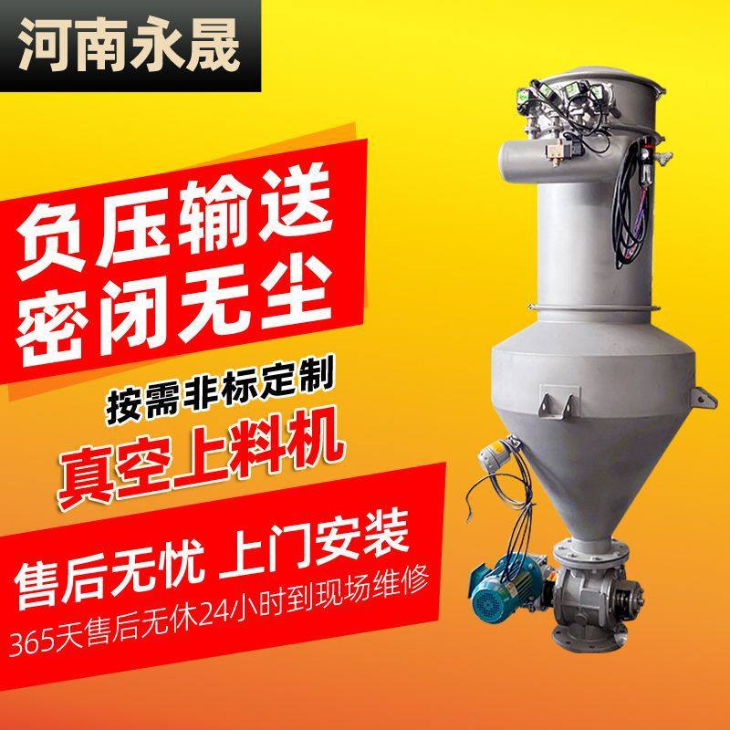 石墨粉封闭式自动加料装置高空垂直气力输送设备无粉尘真空上料机,搬运/仓储/物流设备,其他起重搬运设备,淘宝优惠券,粉丝福利购,淘宝优惠卷