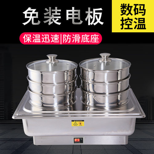 数显不锈钢双头蒸炉酒店糕点包子保温炉自助餐厅电加热自助蒸炉