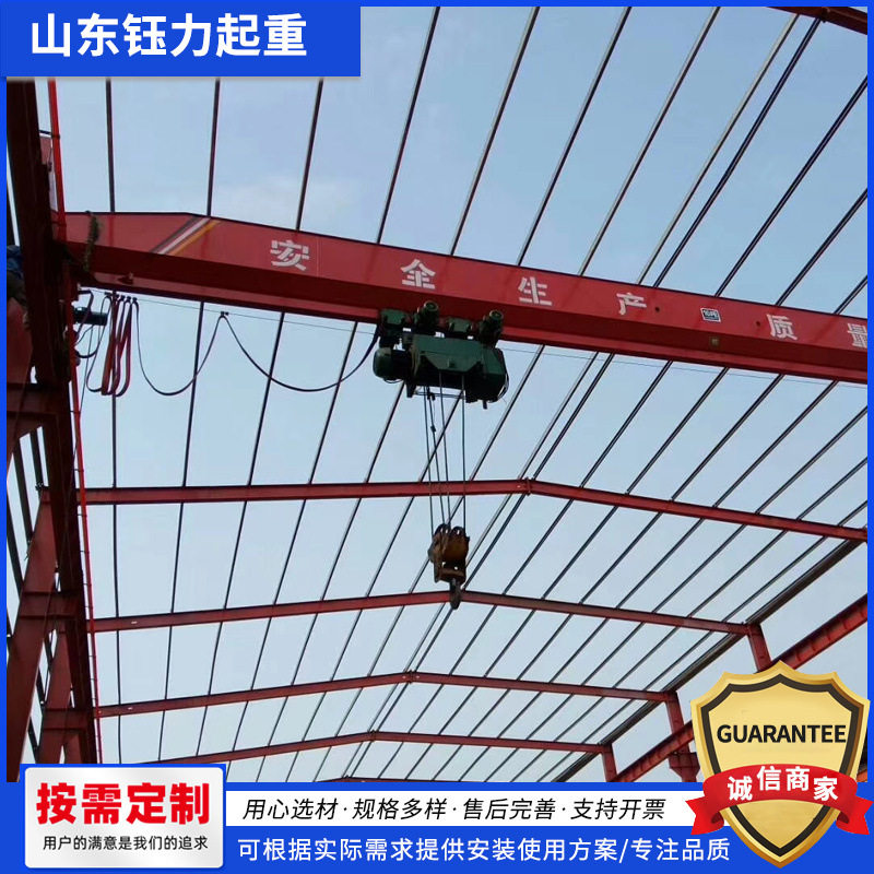 10吨单梁行车仓库车间作业用3吨5吨LD单梁行吊电动单梁桥式起重机,搬运/仓储/物流设备,其他起重搬运设备,淘宝优惠券,粉丝福利购,淘宝优惠卷