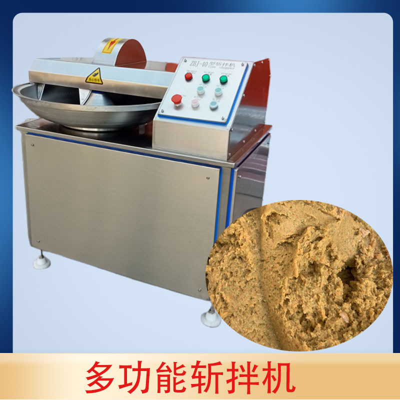 葱姜蒜末斩拌机 蔬菜肉类混合斩拌 馅料加工设备,清洗/食品/商业设备,斩拌机,淘宝优惠券,粉丝福利购,淘宝优惠卷