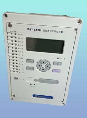 国电南自 PST642UX 微机变压器保护装置 安装方便 送货到家