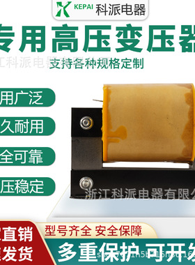 耐压机高压变压器KPGY-1KW220/5000V5KV大功率调压干式自冷