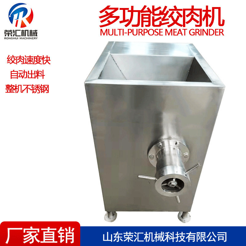 全自动牛肉馅料绞肉机 商用猪肉绞肉机 不锈钢冻猪肉绞肉机设备,清洗/食品/商业设备,肉制品加工设备,淘宝优惠券,粉丝福利购,淘宝优惠卷