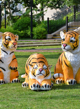 仿真老虎摆件户外花园景观公园售楼部景区草坪装饰玻璃钢动物雕塑