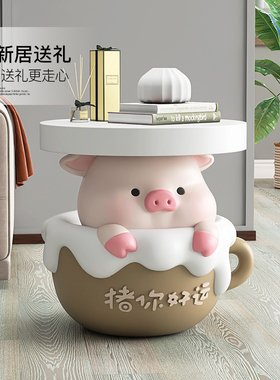 卡通猪客厅落地摆件家居饰品电视柜沙发旁茶几卧室牀头柜乔迁礼物