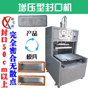 包皮环切缝合器吻合器/一次性肛肠吻合器/消化道吻合器包装封口机