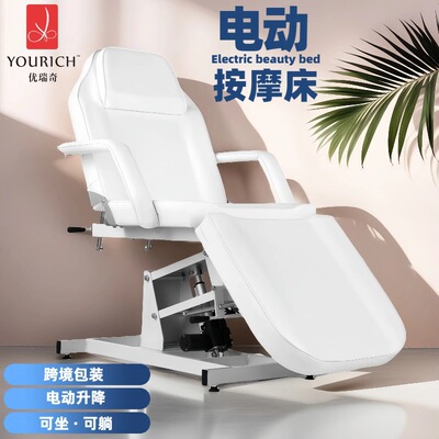 美容床电动按摩床一拖一邮购理容美容椅 美容按摩椅带洞可调节
