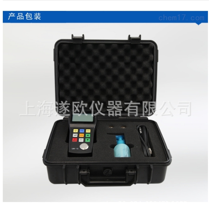 宇时UM-1D超声波测厚仪 塑料、铁管、PVC管、玻璃厚度测量仪