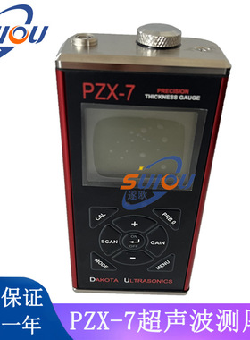 美国DAKOTA高精度PX-7超声波测厚仪 PZX-7金属板材厚度测量仪