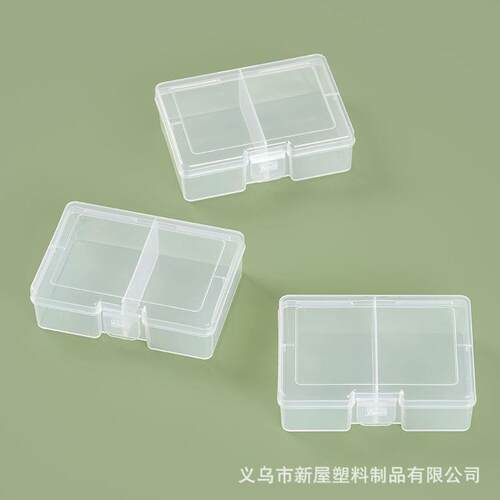 甲格饰品收塑纳盒家居珠首饰分装盒透2渔具2格明料PP玩具零美件包