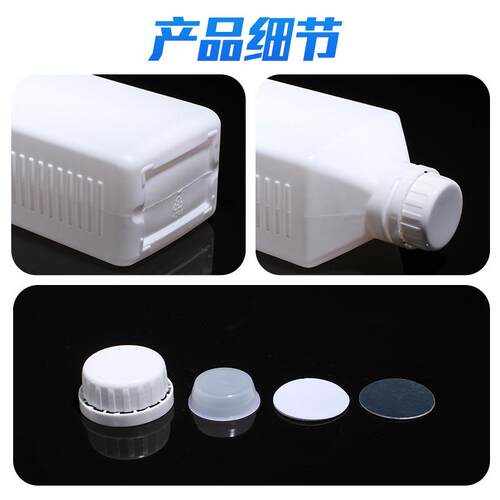 星加TWJ厚1塑料瓶子1000ml圆方L瓶PE密封化瓶工瓶1公腾斤液体包装