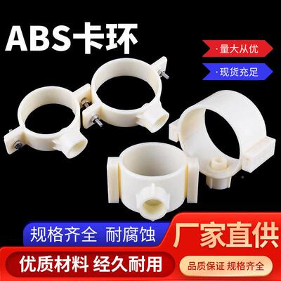 AS曝夹式1卡污环曝气器夹式卡环水处理件A气S曝气配夹式卡环