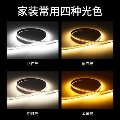 低压24V12V灯带线景形灯963自粘客厅背墙贴片橱柜嵌入槽le式卡d灯