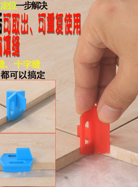 热卖工厂直发可取架重复用多功能字定一字留缝十字卡瓷砖出位器