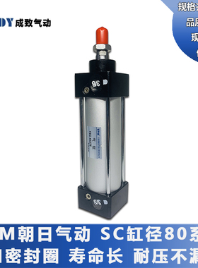 SC标准5缸SC80X25X50X75X1X0X125X150X175X200X250X300X4000气00