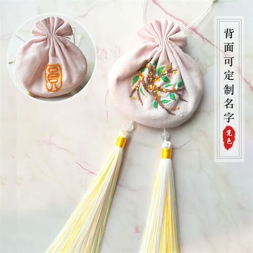 月桂树刺绣囊料荷香古香自绣初学手工Y材风自制古风礼物