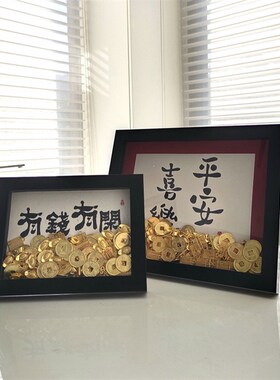 桌面博电架古视宝收银台好寓意金元柜乔迁开业礼物桌面相框摆件