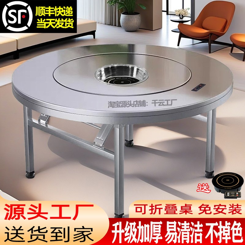 转盘圆桌下沉火锅桌炉一体家用餐桌折叠桌子商用大饭桌