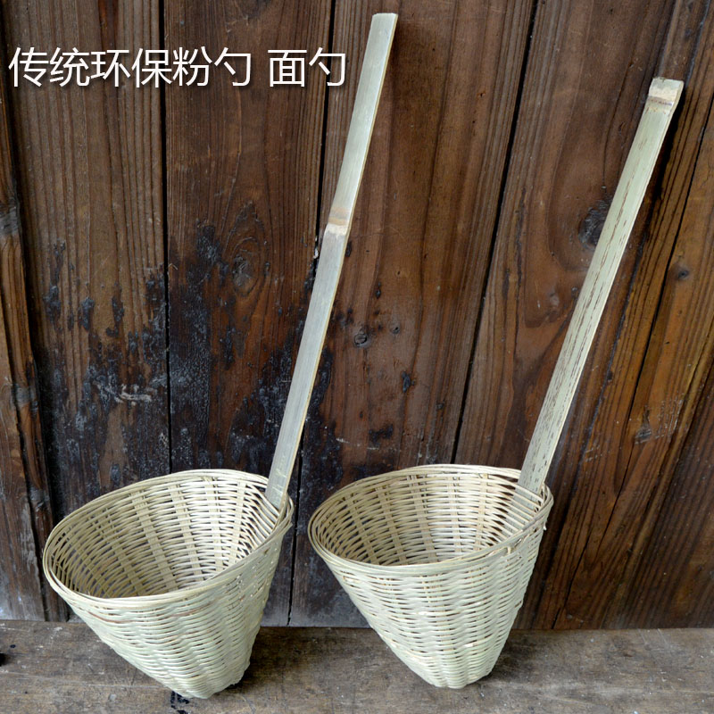 湘西特产  捞面漏勺 精致粉面勺子 环保漏勺 竹制品