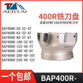 00R面直刀C 600 数控铣刀盘铣角R0.平面端面CN盘刀盘