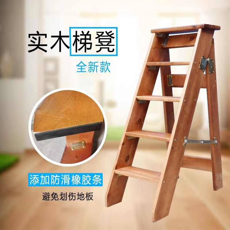 实木楼梯家用可移动单侧梯折叠梯子免安装人字梯多用途置物登高梯
