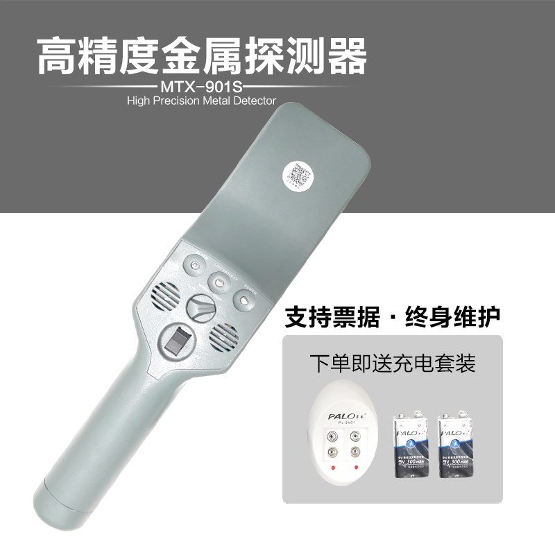 手持式金属高精度安检仪木材探钉扫描仪电子设备检测仪