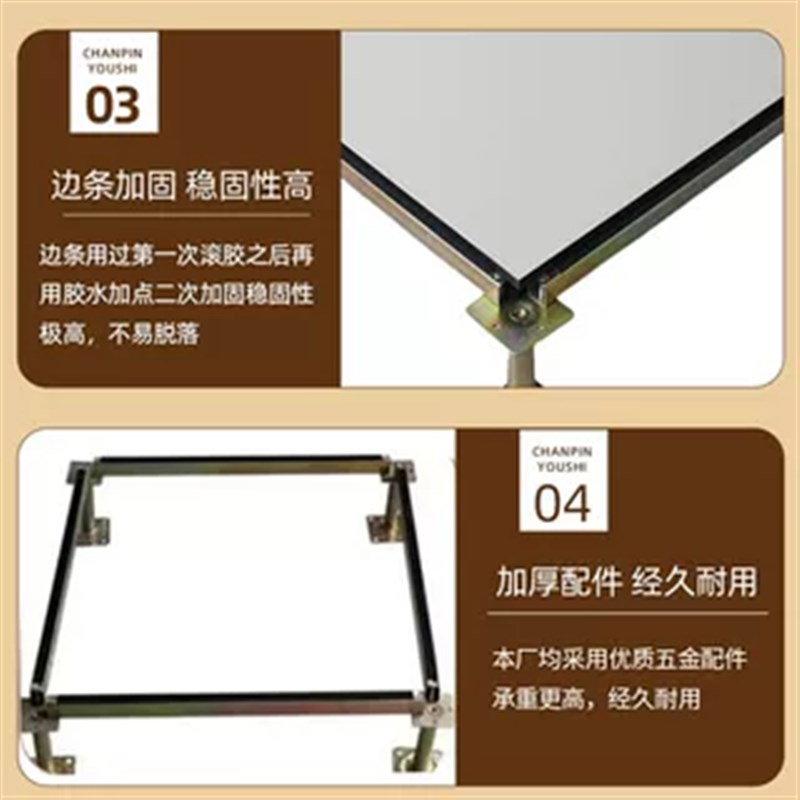 全钢陶瓷面防静电地板00机房高架空0000活动抗静电地板瓷砖