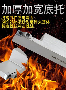 超硬合金割刀粒深宽槽车床车刀架工控切刀机杆刀加数切断刀片定制