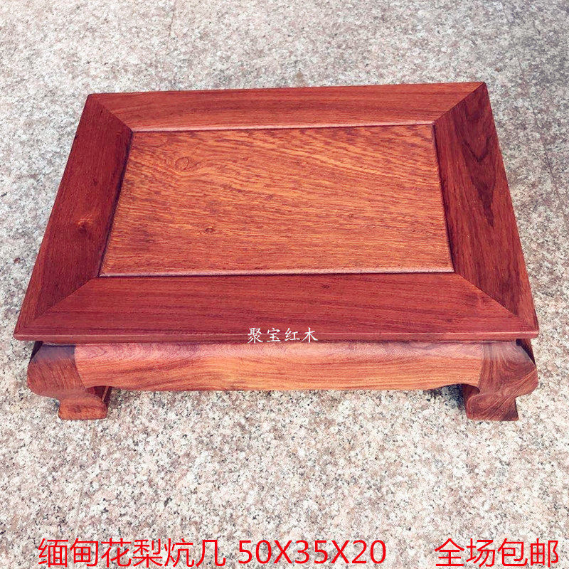 红木缅飘实木甸几茶几木炕窗矮桌大果紫檀小茶桌榫卯