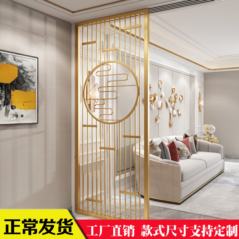 现简约客厅铁艺屏风隔断墙入户玄关新中式镂空装饰,商业/办公家具,办公屏风/隔断,淘宝优惠券,粉丝福利购,淘宝优惠卷