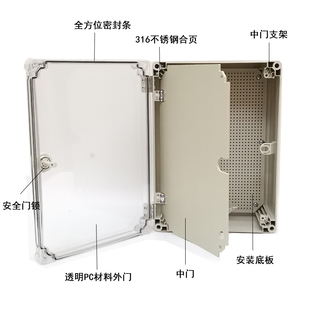 户水防外配电箱制锁塑料基业箱明装监控带箱合页搭扣布线箱接线盒