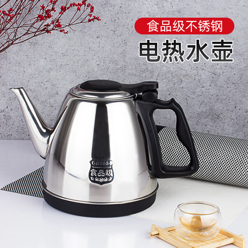 专台壶水壶茶吧机茶用配套烧水壶功夫茶烧水电电茶炉水壶单个水壶